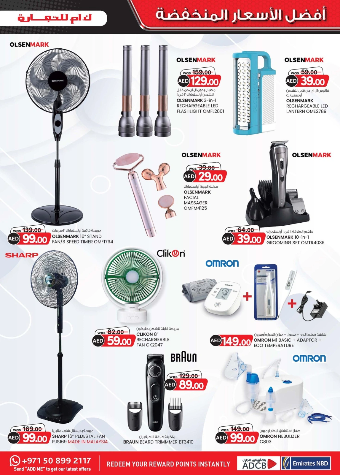 Page 5 in Super Low Price at Km trading UAE