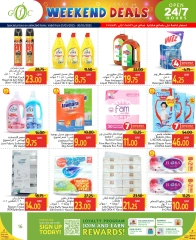 صفحة 5 ضمن إختيارات نهاية الاسبوع في جلف فود سنتر قطر