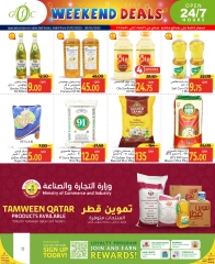 صفحة 2 ضمن إختيارات نهاية الاسبوع في جلف فود سنتر قطر