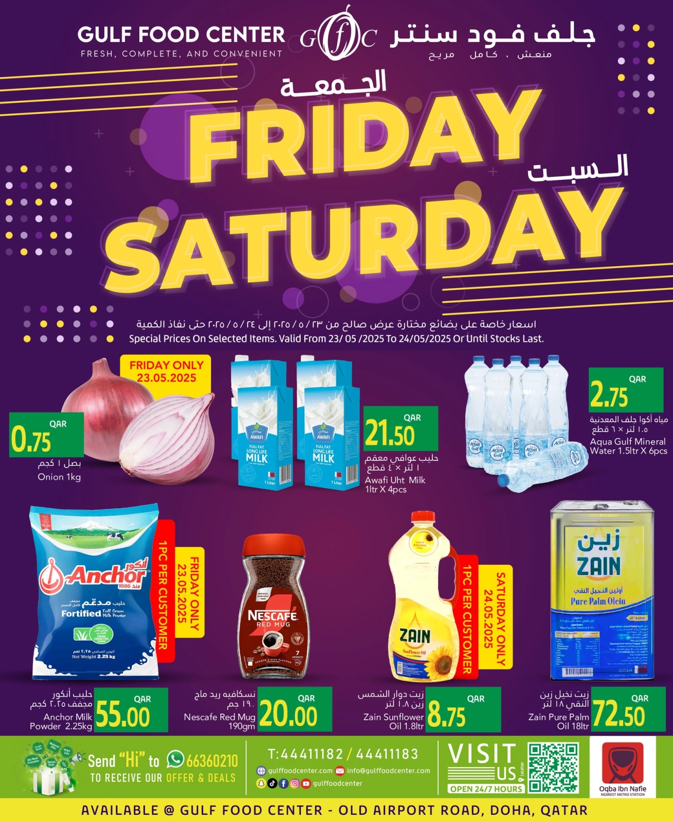 Página 1 |Ofertas de viernes y sábado en Mercados Rawabi Katar