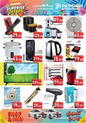 Page 6 in Summer Deals at Passion Hypermarket Qatar