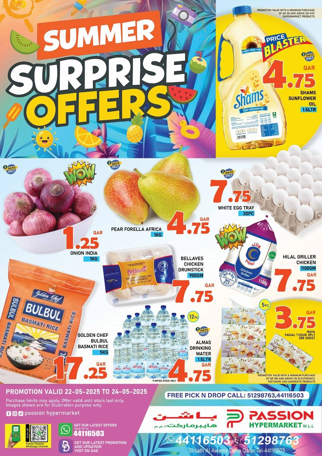 Page 1 in Summer Deals at Passion Hypermarket Qatar