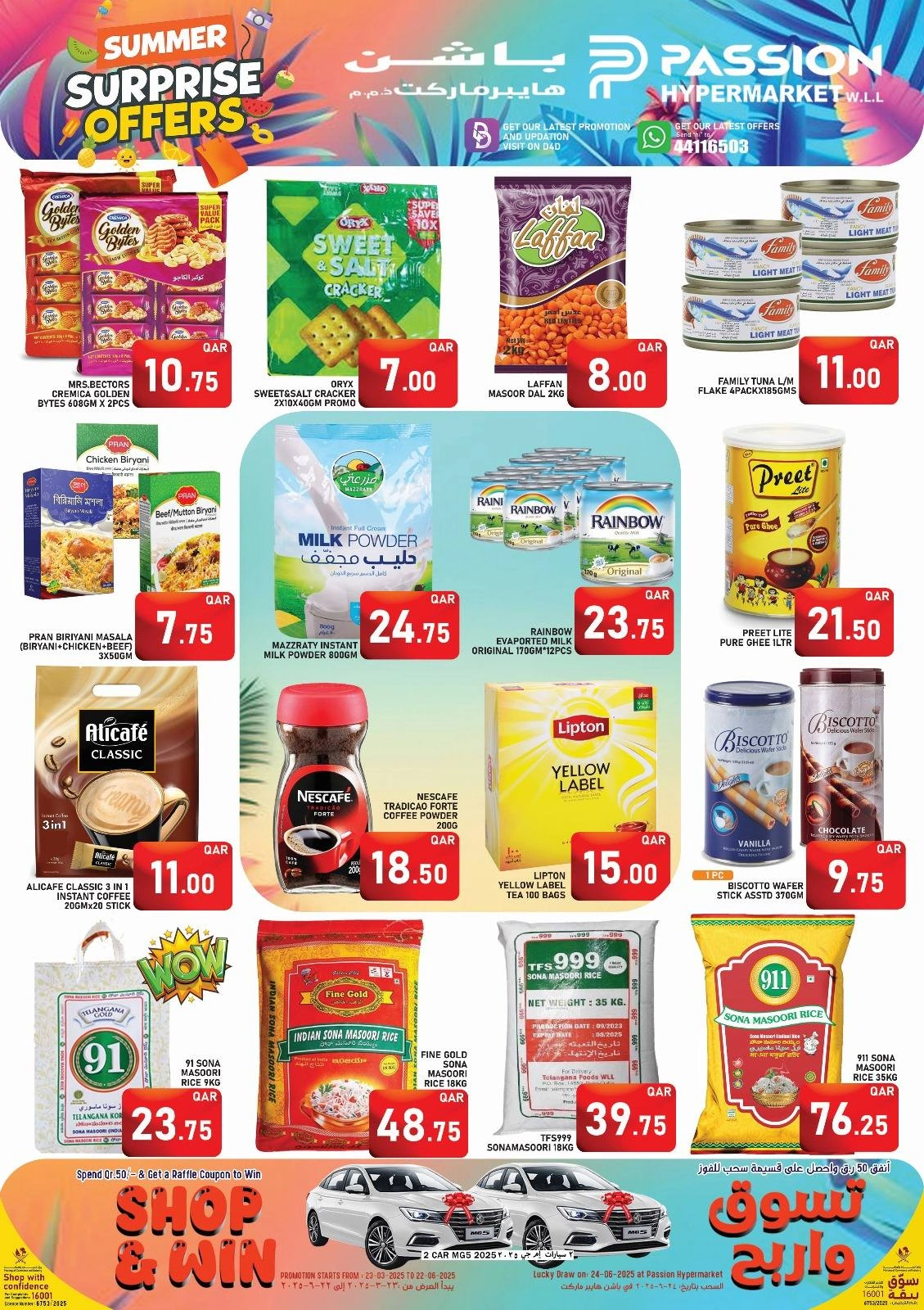 Page 4 in Summer Deals at Passion Hypermarket Qatar