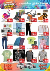 Page 5 in Summer Deals at Passion Hypermarket Qatar