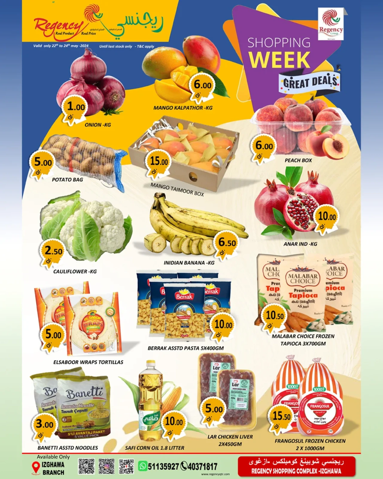 Página 1 |Ofertas de fin de semana en Complejo comercial Regencia Katar