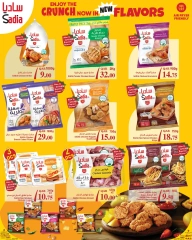Page 3 |bombshell offers at SPAR Qatar