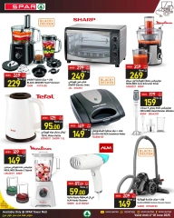 Page 14 |bombshell offers at SPAR Qatar