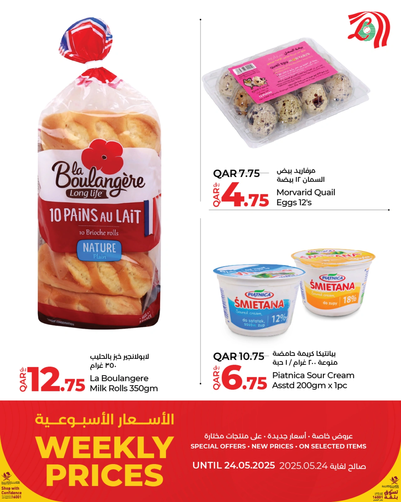 Página 10 |Precios semanales en lulu Katar