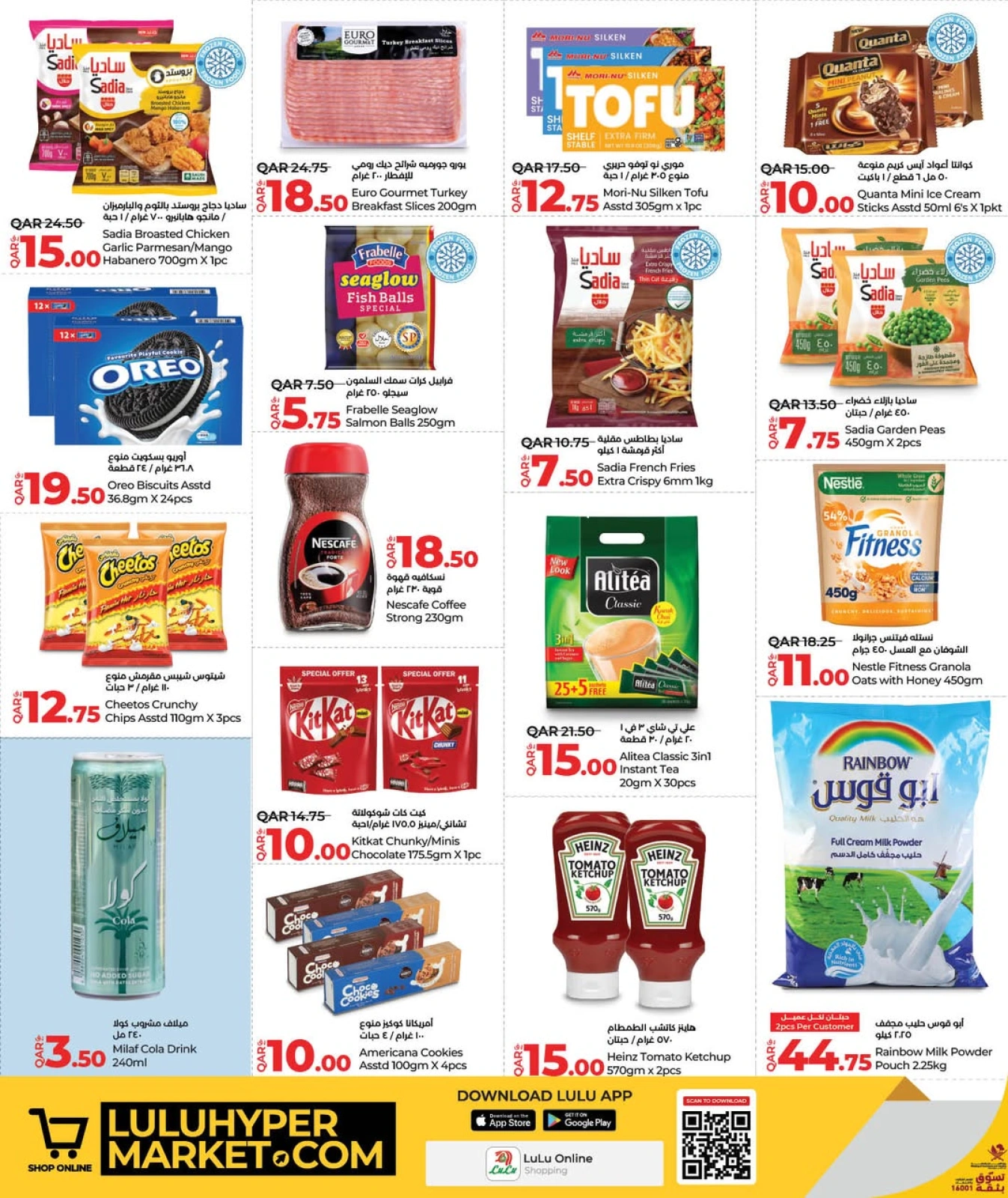 Página 4 |Precios semanales en lulu Katar