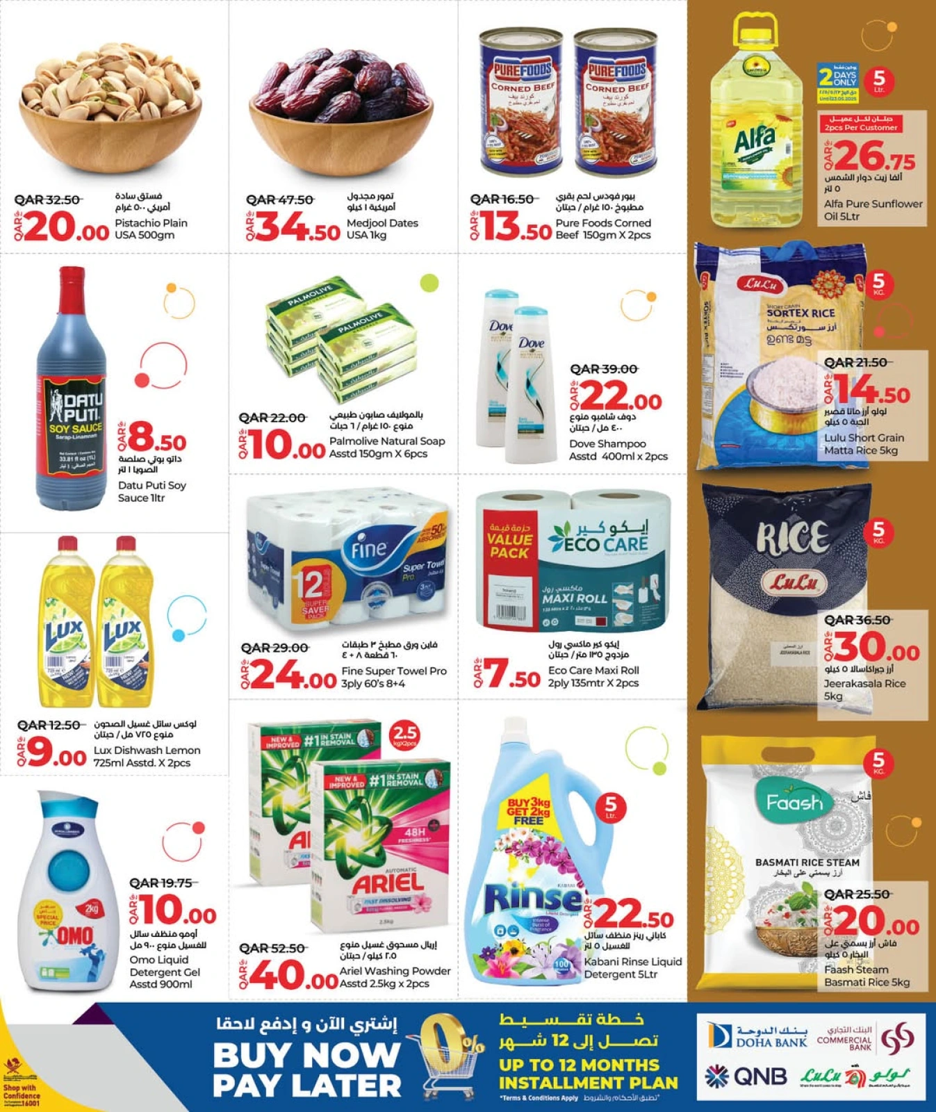Página 5 |Precios semanales en lulu Katar