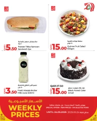Página 7 |Precios semanales en lulu Katar