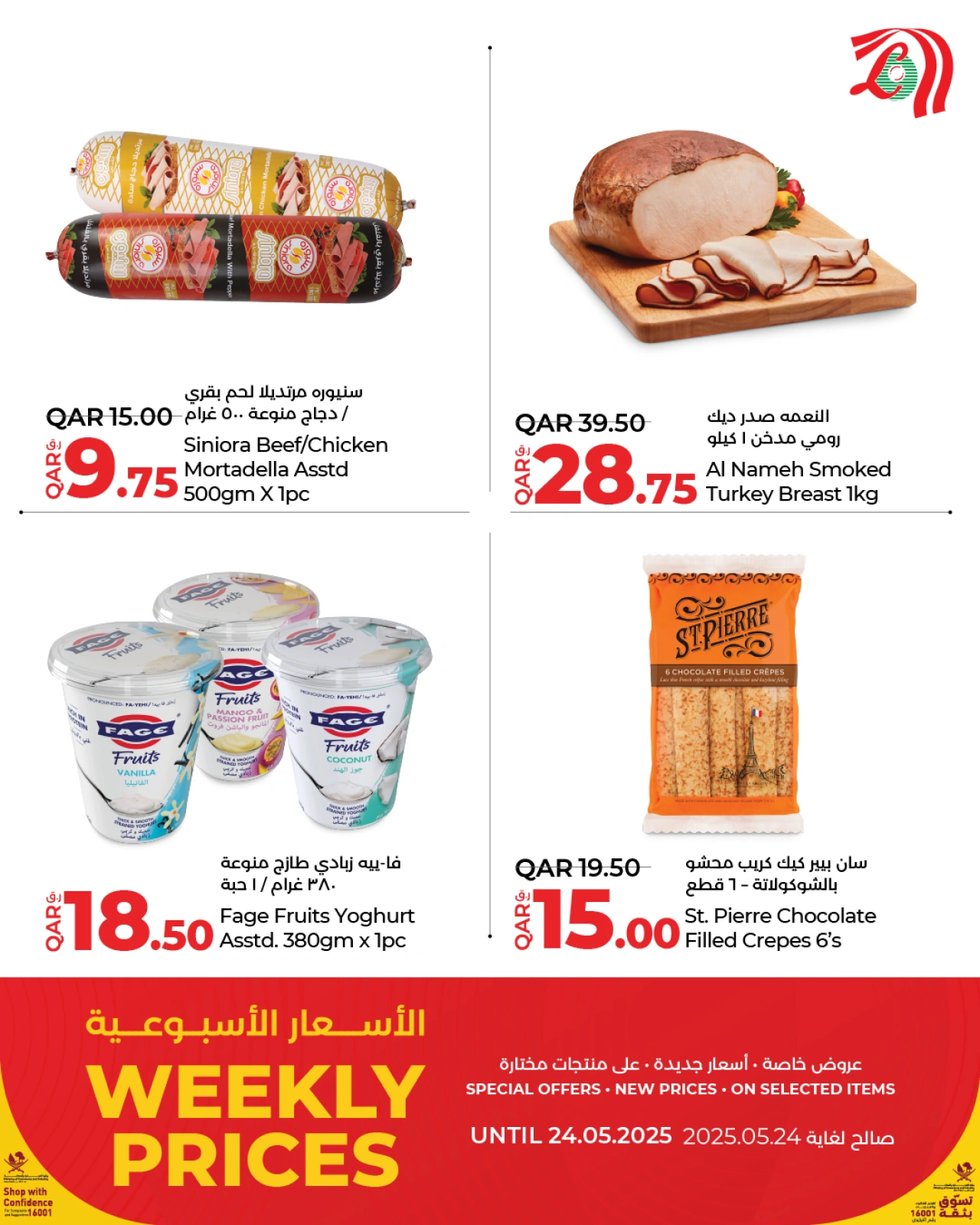 Página 9 |Precios semanales en lulu Katar