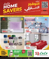 Página 1 |Ofertas de ahorro para el hogar en lulu Katar
