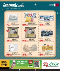 Página 3 |Ofertas de ahorro para el hogar en lulu Katar