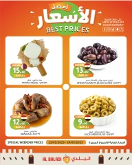 Página 10 |Precios de fin de semana en Souq Al Baladi Katar