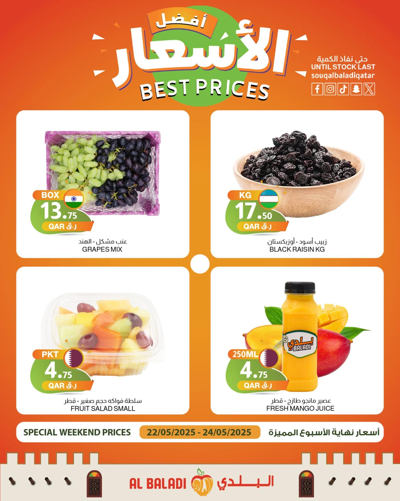 Página 4 |Precios de fin de semana en Souq Al Baladi Katar
