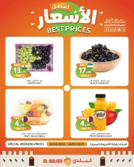 Página 4 |Precios de fin de semana en Souq Al Baladi Katar