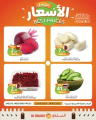 Página 1 |Precios de fin de semana en Souq Al Baladi Katar