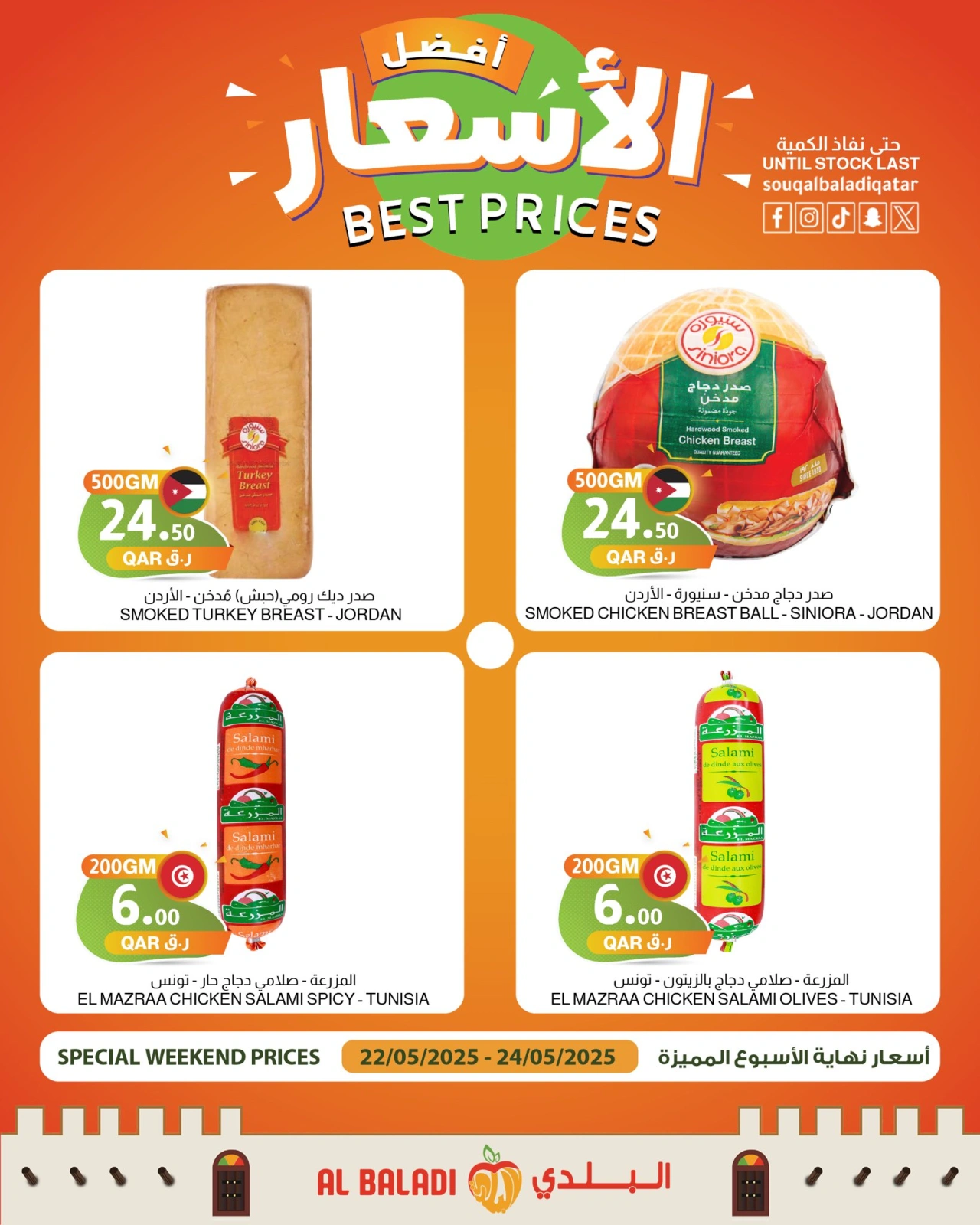 Página 8 |Precios de fin de semana en Souq Al Baladi Katar