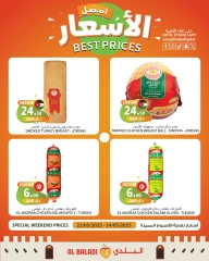 Página 8 |Precios de fin de semana en Souq Al Baladi Katar
