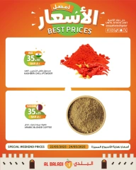 Página 12 |Precios de fin de semana en Souq Al Baladi Katar