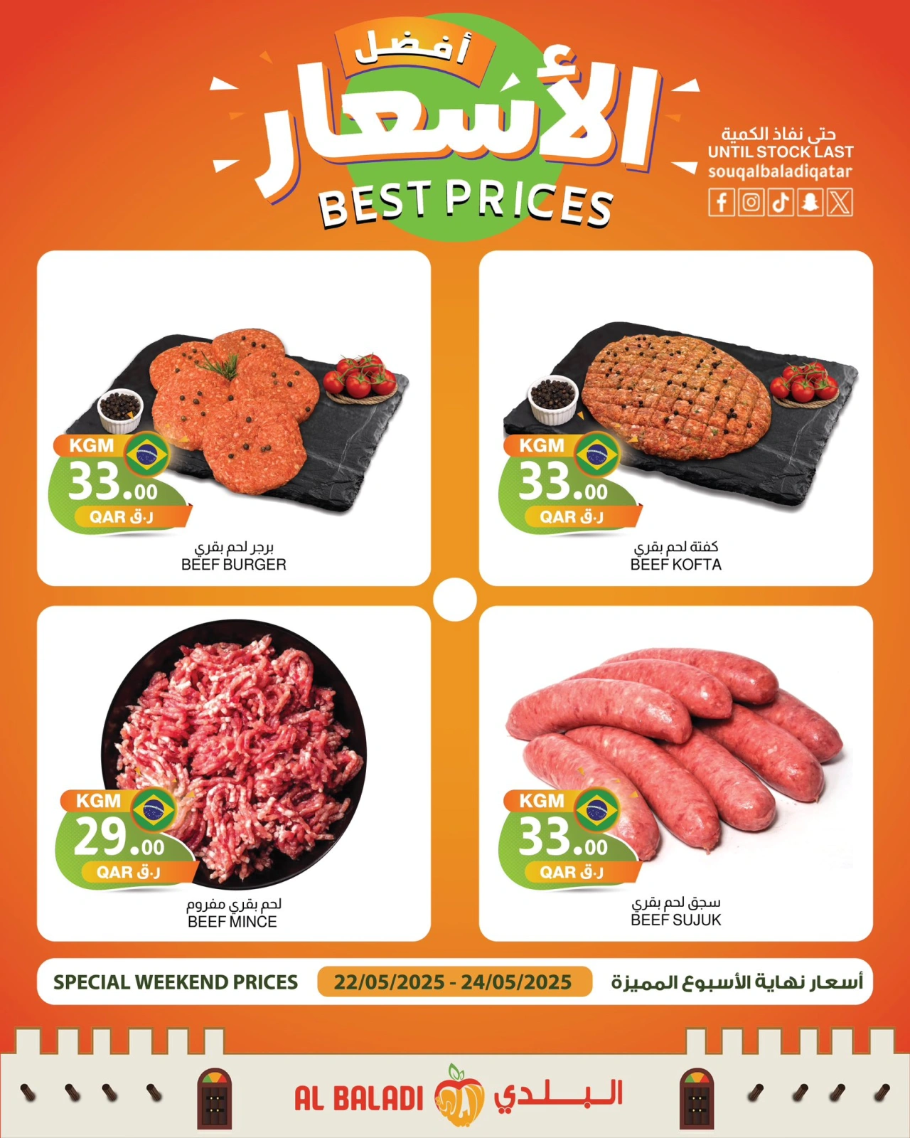 Página 6 |Precios de fin de semana en Souq Al Baladi Katar