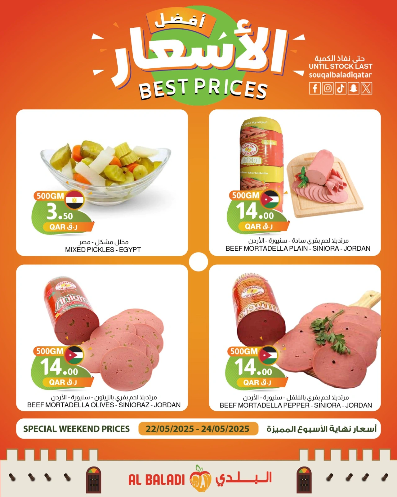Página 9 |Precios de fin de semana en Souq Al Baladi Katar