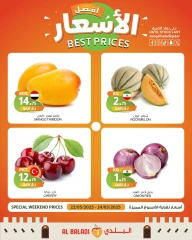 Página 3 |Precios de fin de semana en Souq Al Baladi Katar