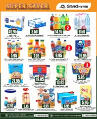 Página 8 en bombazos Ofertas en Grand hipermercado Arabia Saudita