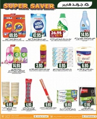 Página 23 en bombazos Ofertas en Grand hipermercado Arabia Saudita