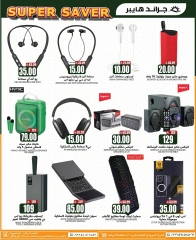 Página 36 en bombazos Ofertas en Grand hipermercado Arabia Saudita
