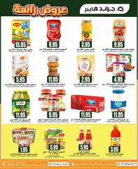 Página 18 en bombazos Ofertas en Grand hipermercado Arabia Saudita
