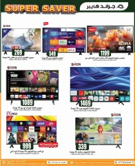 Página 38 en bombazos Ofertas en Grand hipermercado Arabia Saudita