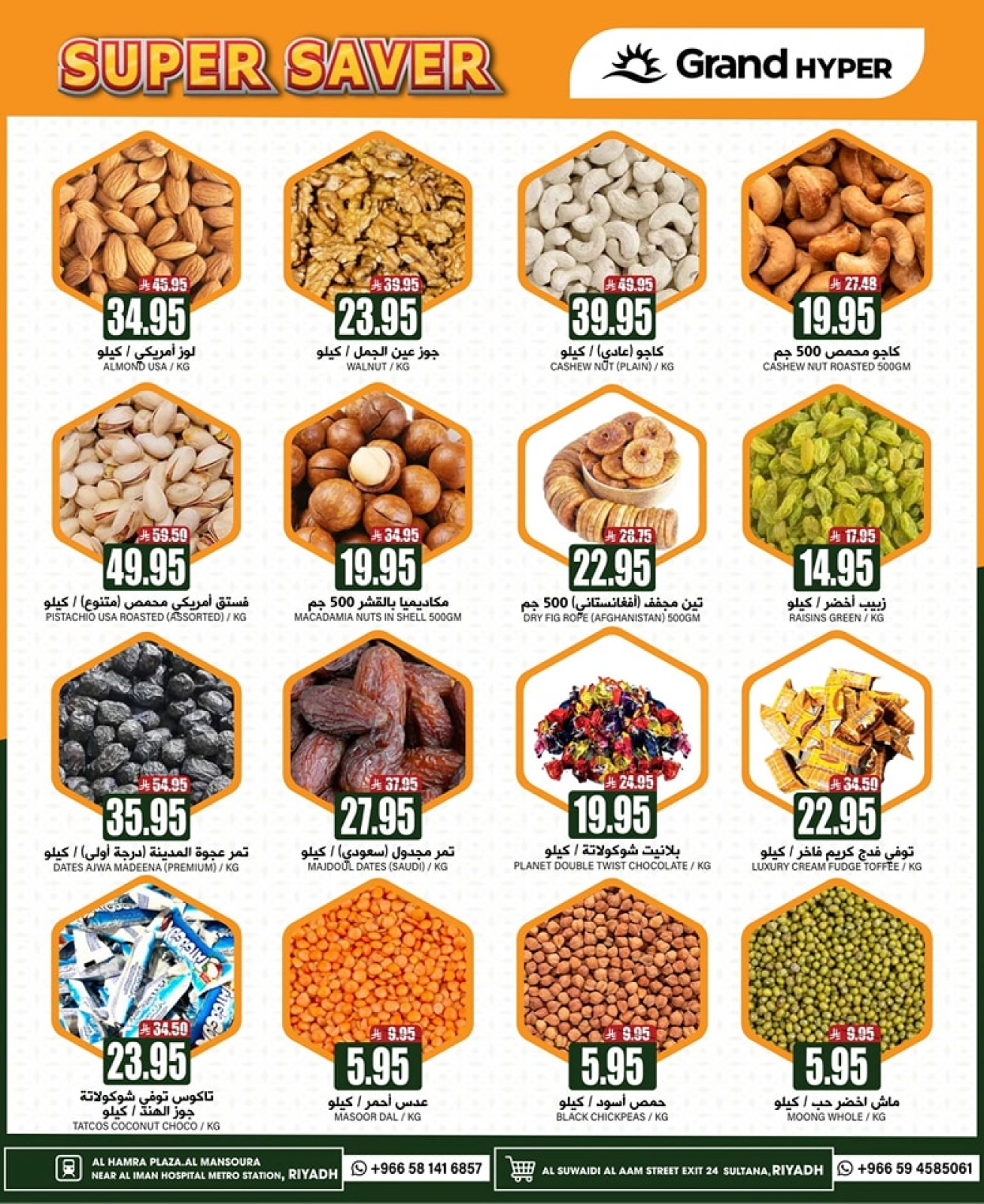 Página 11 en bombazos Ofertas en Grand hipermercado Arabia Saudita