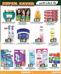 Página 20 en bombazos Ofertas en Grand hipermercado Arabia Saudita
