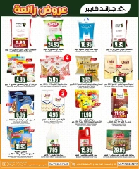 Página 16 en bombazos Ofertas en Grand hipermercado Arabia Saudita