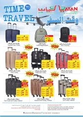 Page 1 in Time To Travel Deals at Layan Hypermarket Saudi Arabia