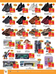 Page 14 in Arabic Festival Deals at Layan Hypermarket Saudi Arabia