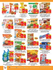 Page 6 in Arabic Festival Deals at Layan Hypermarket Saudi Arabia