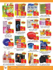 Page 9 in Arabic Festival Deals at Layan Hypermarket Saudi Arabia