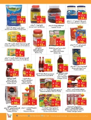 Page 4 in Arabic Festival Deals at Layan Hypermarket Saudi Arabia