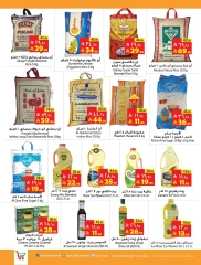 Page 3 in Arabic Festival Deals at Layan Hypermarket Saudi Arabia