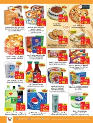 Page 7 in Arabic Festival Deals at Layan Hypermarket Saudi Arabia
