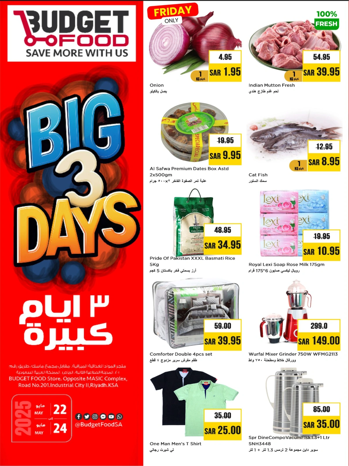 Page 1 in Big 3 Days Offers at Budget Food Saudi Arabia