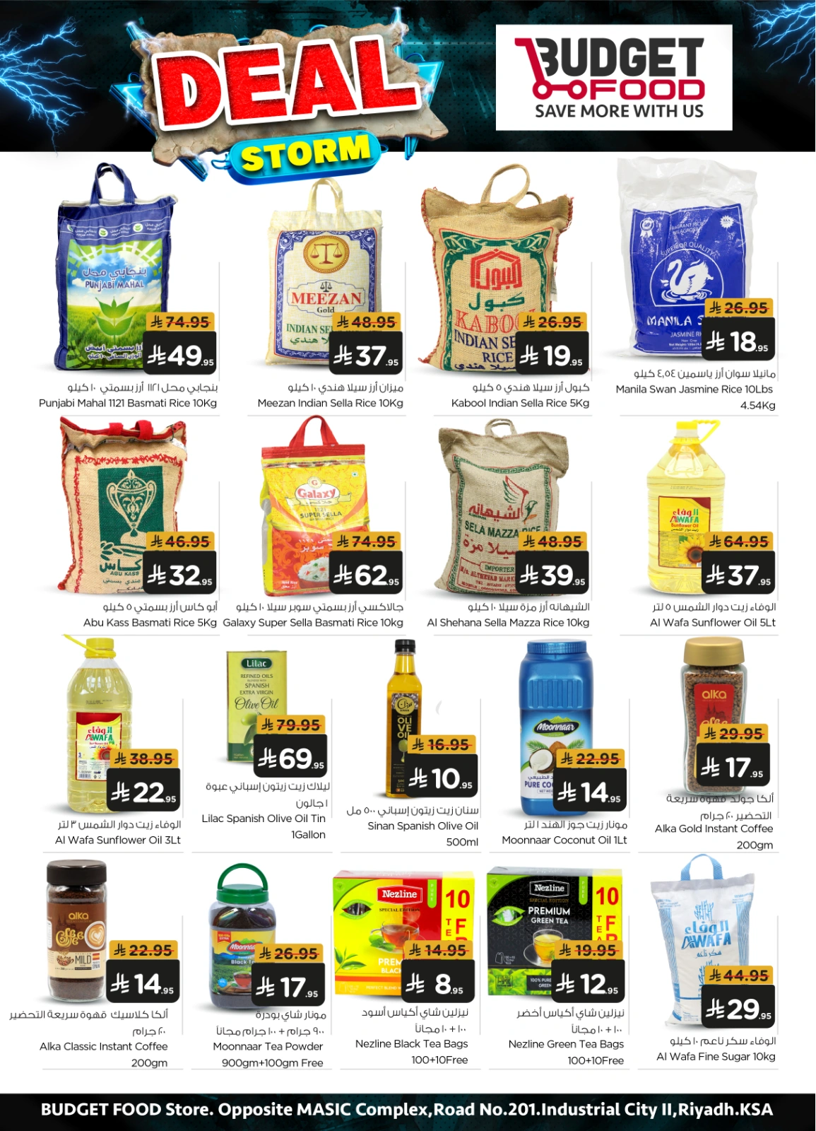 Page 4 in Storm Deal at Budget Food Saudi Arabia