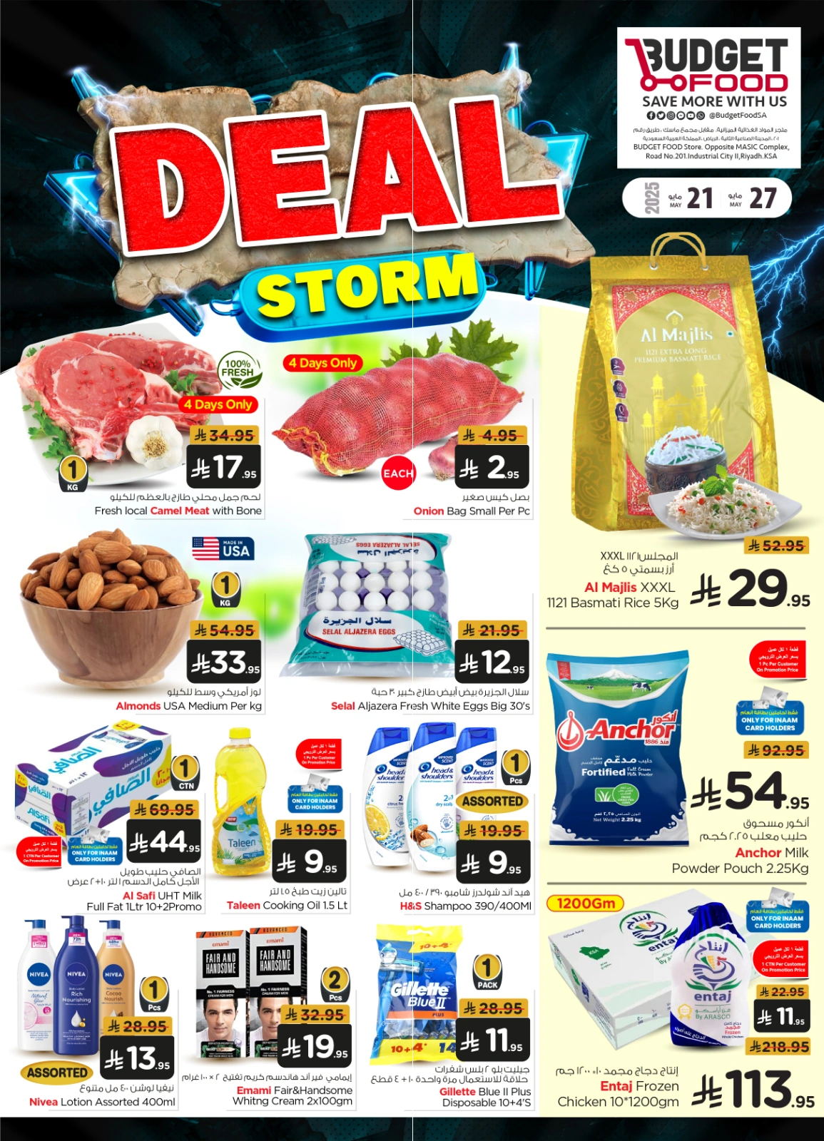 Page 1 in Storm Deal at Budget Food Saudi Arabia