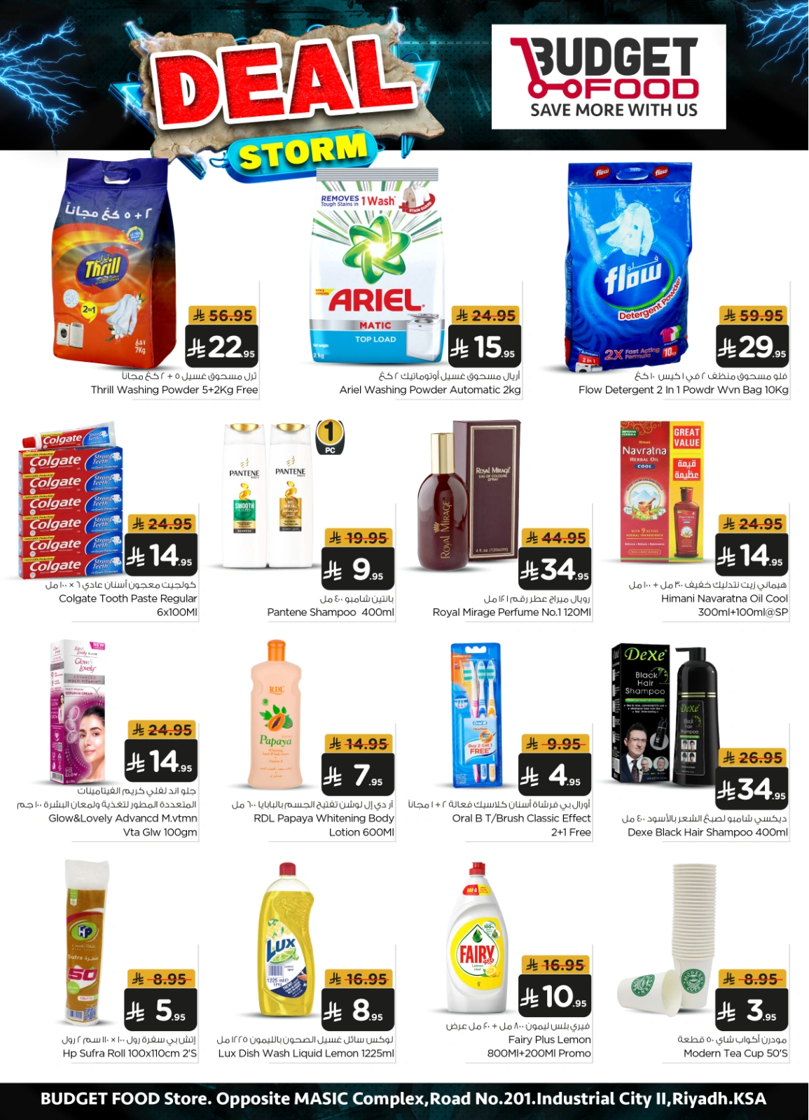 Page 8 in Storm Deal at Budget Food Saudi Arabia