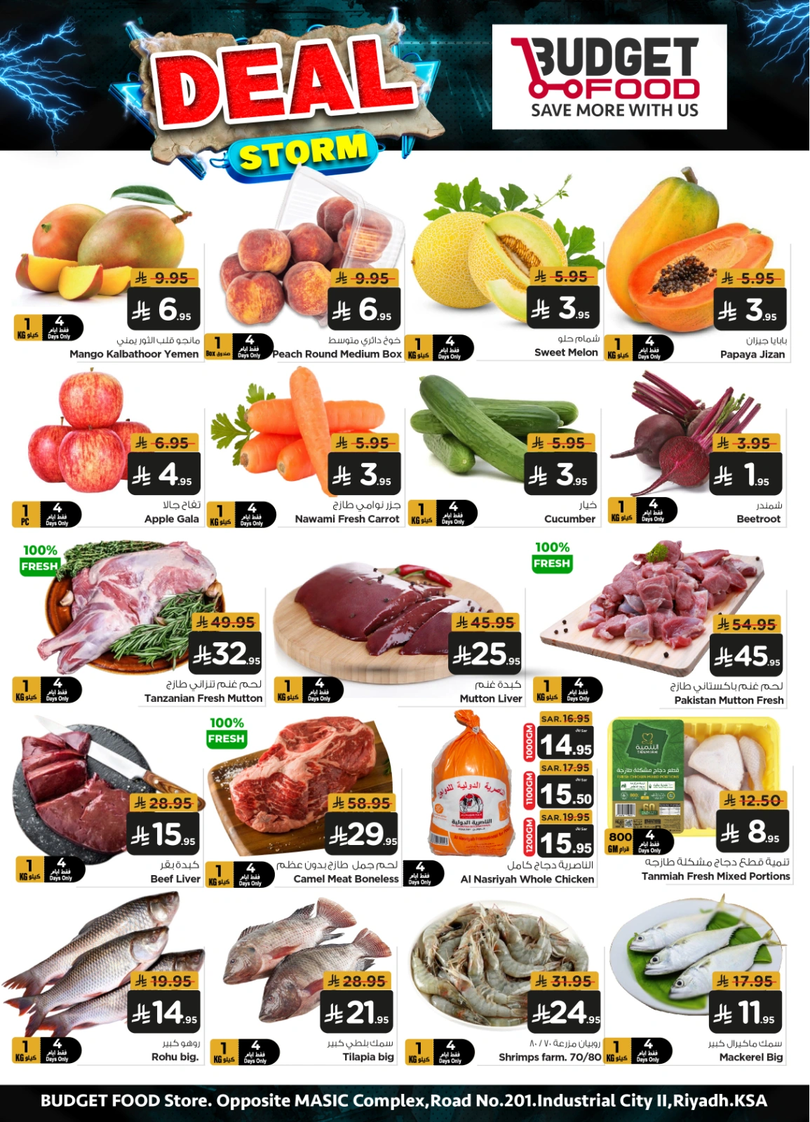 Page 2 in Storm Deal at Budget Food Saudi Arabia