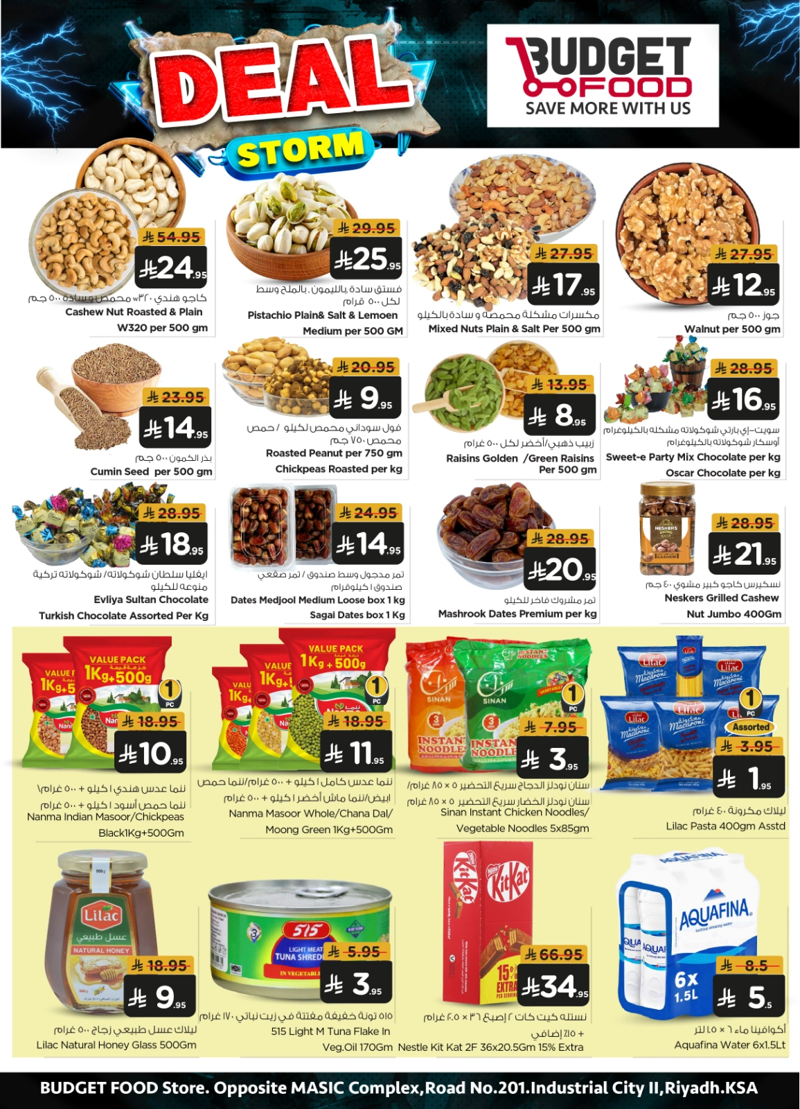 Page 3 in Storm Deal at Budget Food Saudi Arabia