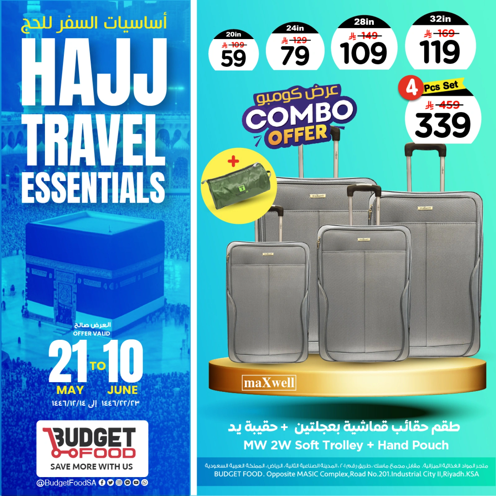 Page 4 in Hajj Travel Essentials Offers at Budget Food Saudi Arabia